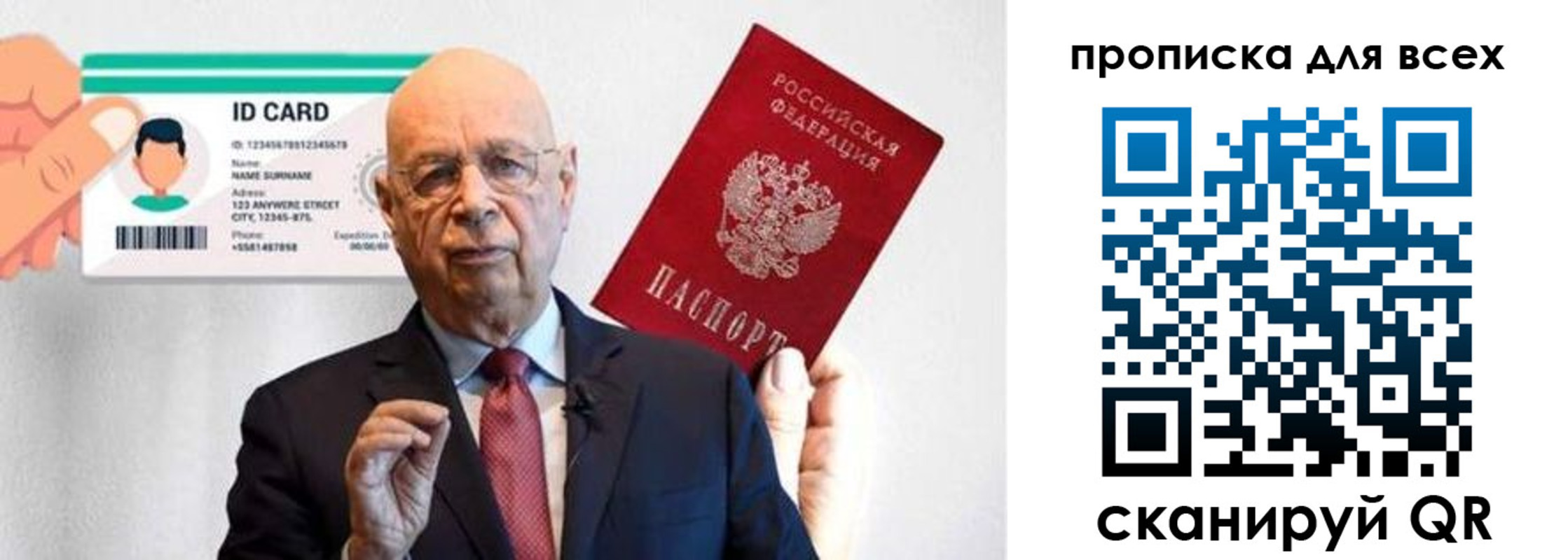 временная регистрация законно в Райчихинске